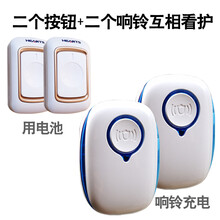 老人呼叫器无线家用病人床头一键紧急按铃远程呼叫铃报警器叫人铃家用病人按铃电铃无线遥控门铃 充电款二拖二【2个挂绳按键+2个响铃】