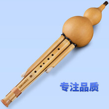 毕格宝 专业演奏葫芦丝演奏款g调f调c调降b调成人云南大品牌表演级葫芦丝 好音质实力派 山竹款 G调