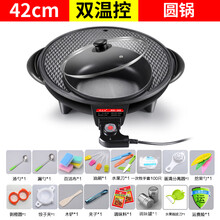 涮烤一体锅 家用电烧烤炉鸳鸯锅电热火锅多功能电烤盘无烟不粘烤肉机 大号42日月黑色一体圆锅