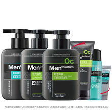 曼秀雷敦（Mentholatum/男士洗面奶冰爽活炭洁面乳泡沫洗脸去油淡痘印抗痘收毛孔学生深层清洁 保湿+控油+抗痘