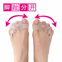 足峰 拇指外翻矫正器 脚趾重叠大脚骨小脚趾校正分趾器 五趾分离纠正器男女用硅胶可穿鞋顺趾垫 五趾分离白色舒适款 一双装(均码)