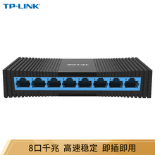 TP-LINK 千兆交换机 企业级交换器 监控网络网线分线器 分流器网络交换机 8口千兆/塑料外壳/TL-SG1008M 标准配置