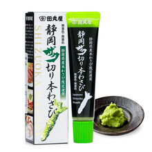 超市	日本进口 盛田 田丸屋瑞葵粗研磨芥末酱 静冈县产山葵 青芥辣酱 寿司刺身生鱼片蘸料42g
