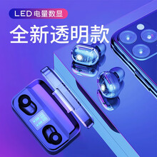 墨一 真无线蓝牙耳机 迷你隐形运动入耳式双耳跑步 适用于苹果华为荣耀oppo小米vivo手机 酷黑 （双耳版） - 数显充电仓