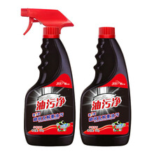 除油污渍喷剂【强力除油剂】厨房油烟净清洁剂去油污净地板灶台瓷砖重油清洗剂 【2瓶】油污净(泡沫喷头)