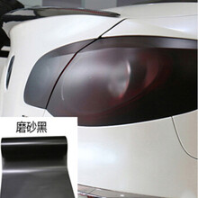 车灯改色膜【可选顺丰配送】汽车大灯尾灯雾灯改色膜 改装车身前大灯变色膜 尾灯贴膜 磨砂 磨砂黑 尾灯膜1米磨砂黑