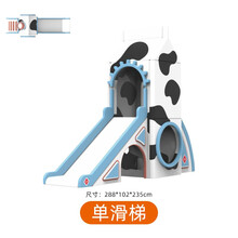 儿童钻洞鲜奶小屋滑梯室内家用小型宝宝幼儿园早教中心滑滑梯玩具 鲜奶滑梯（单滑梯）