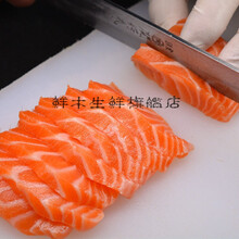 国际	海鲜三文鱼冰鲜三文鱼即食生吃三文鱼刺身现切 鲜木 去皮去边角料(400克左右) 一斤装