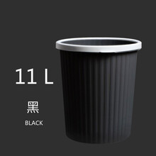 创意压圈大号卫生间垃圾桶欧式家用卧室客厅垃圾筒压圈垃圾桶纸篓 中号黑色