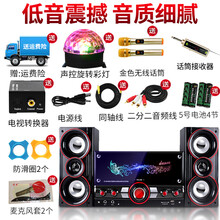 先科音响低音炮家用K歌电视多媒体2.1桌面无线蓝牙台式电脑小音箱 升级版++彩灯+金色无线 +电视转换器