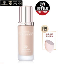 麦吉丽（Mageline）轻润持妆粉底液女打底遮瑕隔离提亮肌肤轻薄透气持久保湿补水控油不易脱妆自然 P40麦穗色