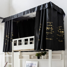 云瑾 宿舍遮光床帘上铺下铺布帘子 寝室男生女生加厚隔音围帘单人0.9/1米床家用防尘床幔帘 烫金黑/2片帘 宿舍下铺(1.2米高)