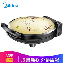 美的（Midea）电饼铛 家用早餐机机械版双面煎烤悬浮加深多功能大烤盘烙饼机  不粘锅电饼档