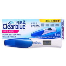 clearblue可丽蓝 早早孕电子验孕棒测试笔测周期怀孕备孕检测验试纸 3支装