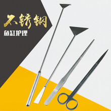 森森（SUNSUN）不锈钢水草镊子水草夹直夹弯夹直剪弯剪平沙铲刮藻刀水族用品 SC-03不锈钢直剪 25cm