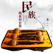 米囹 云南紫竹葫芦丝 梅花扣双副管三音套装葫芦丝批发 演奏学习葫芦丝 小D C 降B G  F