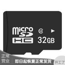 酷怡 tf卡手机内存卡tf卡存储卡 32g tf卡