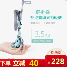 森越溜娃神车遛孩神器遛娃小推车遛娃神神器超轻一键折叠四轮高景观婴儿儿童手推车三轮车简易轻便旅游防侧翻 五轮铝合金   （1—4岁）