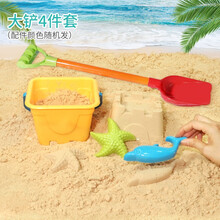儿童沙滩玩具桌套装玩沙子挖沙铲子工具1-3-5岁宝宝戏水洗澡玩具男孩小女孩铲雪工具儿童礼物 【增趣装】4件套大沙铲玩具套餐