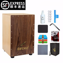GECKO -壁虎卡洪鼓箱卡宏鼓手鼓方形箱鼓坐鼓秘鲁乐器打击木箱入门演奏系列-cajon 推荐原木色电箱款（吉他钢弦）CL50S EQ