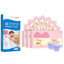 金秀儿 排卵试纸 测排卵期试纸女 高精度备孕精准卵泡检测仪 测卵试纸 排软试纸 【测排卵+精子】排卵30条+精子检测 +验孕棒1支