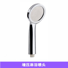 增压淋浴花洒喷头淋雨花酒沐浴套装家用加压洗澡器莲蓬头高压软管 可拆洗增压喷头