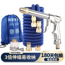 新款全铜高压洗车水枪家用套装 神奇伸缩水管 加压刷车神器 汽车车载泡沫喷水抢头花园浇花魔术软管 第4代【升级款】套装 原长3.3米 通水后10米