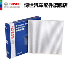 博世空调滤清器 AF4020 适用于现代瑞纳 空调滤芯 现代瑞纳 1.4L/1.6L