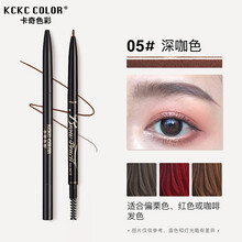 卡奇色彩（KCKC COLOR）眉笔防水防汗自然持久双头自动极细眉笔不脱色初学者画眉卡其细头眉笔 05#深咖
