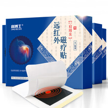 高博士 黑膏贴 肩周炎炎症舒筋活血热敷贴远红外磁疗贴颈椎病腰椎间盘突出6贴/盒 4盒装共24贴