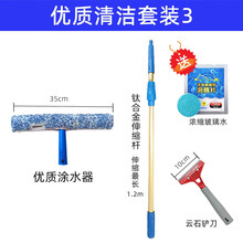 姚老家擦窗器擦玻璃神器家用窗户高层地面刮水镜面清洁玻璃清洁器双面擦高层清洗工具刮水器 涂水器+1.2m钛金杆+铲刀