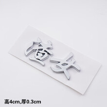 渣女车贴书目 渣女车贴作品 京东图书