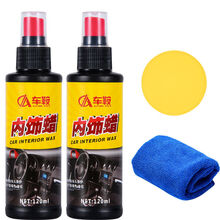 汽车表板蜡防晒养护剂小车防皮质老化工作台车用品防尘车用护理液SN8077 内饰翻新剂【两瓶装】【送海绵 毛巾】