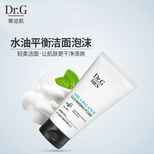Dr.G 男士洗面奶男韩国进口洁面乳drg控油祛痘去黑头去角质收缩毛孔补水保湿 洗面奶 150ML(控油清爽)