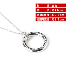 魔术铁环圈  明日环 铁圈项链铁环 喜结良缘大魔结 舞台 近景魔术道具 银色小号刻字环〔项链+环〕 买一套(反复使用)简装