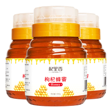 杞里香 蜂蜜农家自产蜂蜜原蜜 枸杞蜂蜜500g*3瓶