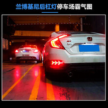 本田新十代思域16-19改款19-20款十代日间行车灯野马款鱼骨款日行灯改装LED后杠灯流光转向灯 红光+流光转向【思域红色后杠灯单边价】