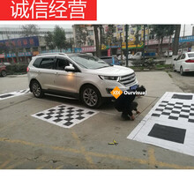 适用于奔五360高清全景倒车影像调试布拼接校准布拼接长布无纺布标定布