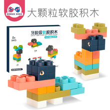 天才小鬼 大颗粒软胶积木拼插儿童积木玩具婴幼儿男孩女孩立体拼装积木防吞咽可啃咬可水煮益智玩具智力开发 大颗粒56粒软胶积木 礼盒版(Y-B160)