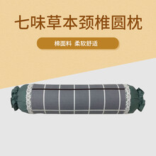 王小家英 颈椎枕头糖果 圆形圆枕劲椎枕头荞麦壳皮决明子棒枕牵引拉伸中草本睡眠硬枕头 七味中草圆枕（18号花色）