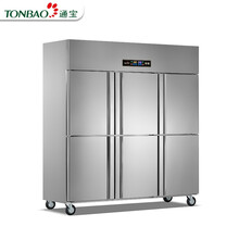 通宝（TONBAO）立式商用冰箱四门冰柜大容量双温冷藏冷冻酒店厨房保鲜冷柜不锈钢高身四六门雪柜 Q1600L6  1600升暗管双温