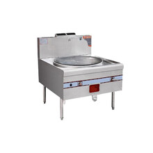 德玛仕 DEMASHI 单头天燃气灶 燃气大锅灶