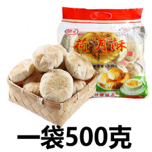 酷发荷月酥 湖北汉川特产 梅翁牌类似苏月馅饼 童年记忆一袋十枚 1袋500克(10枚)