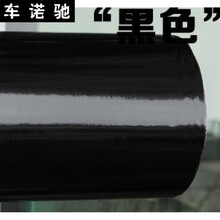 车身磨砂贴膜汽车碳纤维贴纸亚光黑整车贴内饰贴全车贴车身改色膜 三层亮黑 1.5米X0.5米