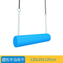 儿童秋千婴儿家用早教中心室内宝宝荡秋千吊椅健身体能运动感统训练器材 圆形木马秋千