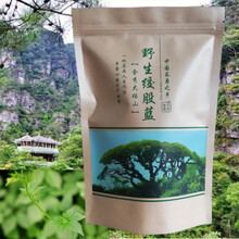 设仙居广西大瑶山金秀野生绞股蓝茶正宗七叶嫩叶甘甜味清香型新品250g袋 250g