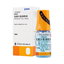 泰利必妥 氧氟沙星滴眼液 5ml*1瓶/盒 眼睑炎结膜炎角膜炎 角膜溃疡 泪囊炎 术后感染等外眼感染 1盒