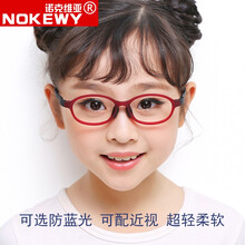 诺克维亚儿童网课防蓝光抗辐射眼镜框男女小孩子近视上网学习看电脑手机游戏保护眼睛平光镜 红色 防蓝光防辐射无度数平光镜片