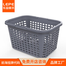 乐品 超市加厚购物篮便利店白色灰色塑料手提篮母婴文具店购物篮子商超卖场配件零食购物手提篮子 大号购物篮