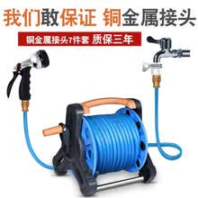 途瀚 洗车水枪套装 收纳架汽车高压增压水枪水管车软管金属接头园艺浇花神器家用 多功能水枪-免安装水管收纳架套装 20米套装